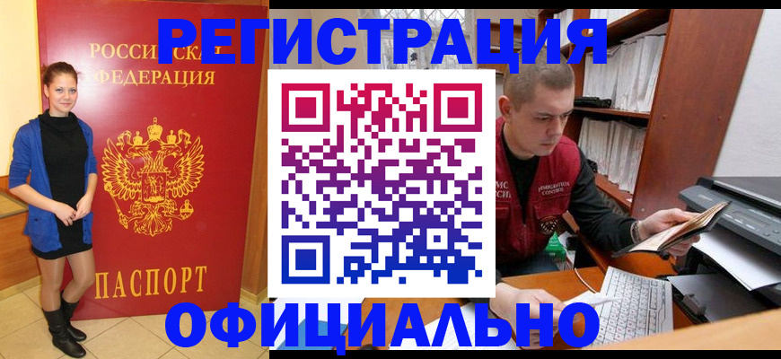 форма 3 в Инзе
